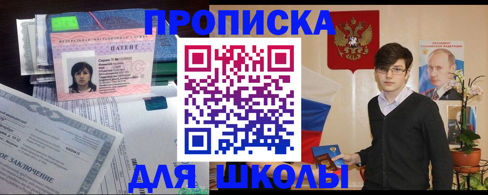 временная регистрация собственник в Юрьев-Польском