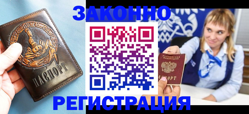 где прописаться в Юрьев-Польском