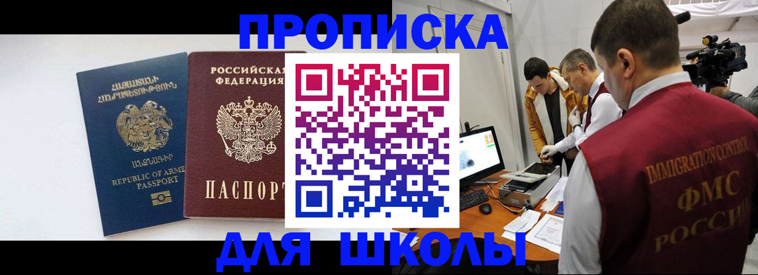 регистрация для дет. сада в Юрьев-Польском