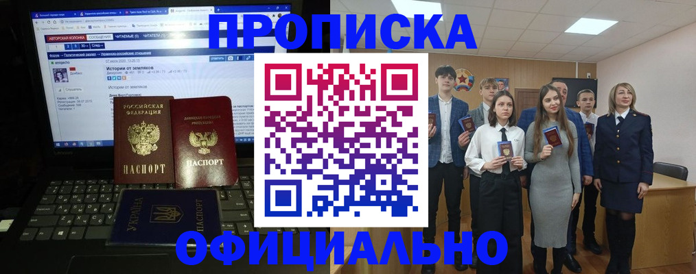 временная регистрация адрес в Юрьев-Польском