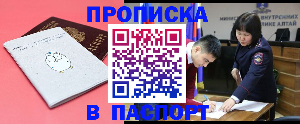 где прописаться в Юрьев-Польском