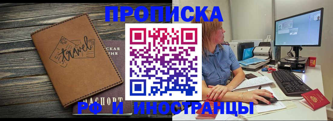 прописка в квартире в Юрьев-Польском