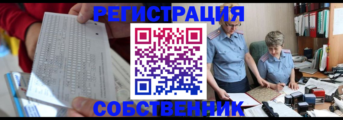 прописка для кредита в Юрьев-Польском