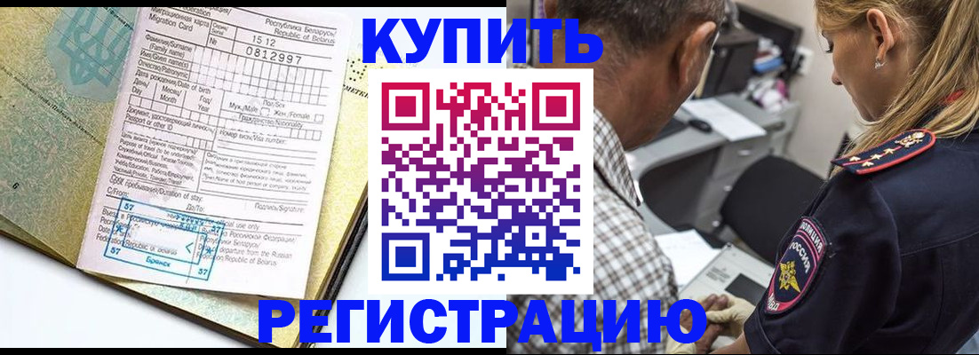 прописка для школы в Юрьев-Польском